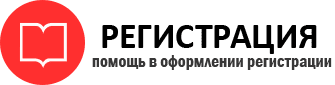 прописка в Советской Гавани id776179